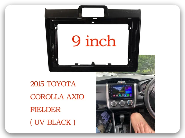 9-inch fit frame, supplier photo, for the 2006–2013 Toyota Corolla Axio
